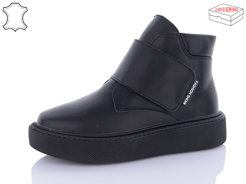 Ботинки QQ Shoes (36-41) M139 (зима)