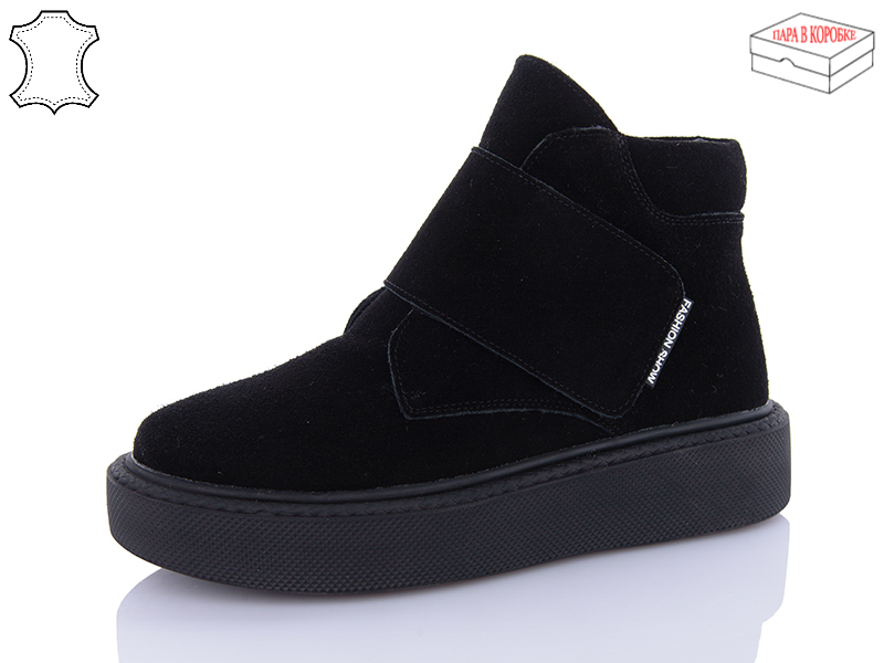 Ботинки QQ Shoes (36-41) M139-5 (зима)