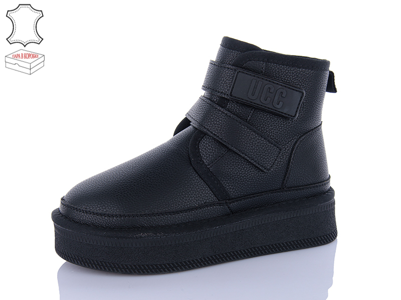Угги QQ Shoes (36-40) T50-1 (зима)