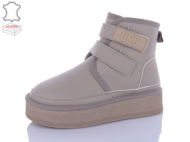 Угги QQ Shoes (36-40) T50-4 (зима)