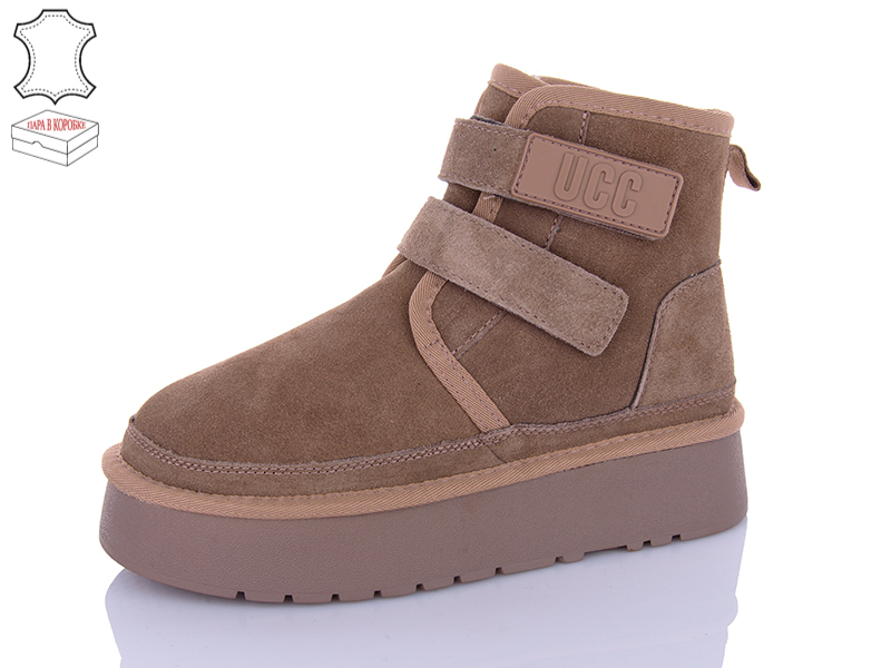 Угги QQ Shoes (36-40) T51-4 (зима)