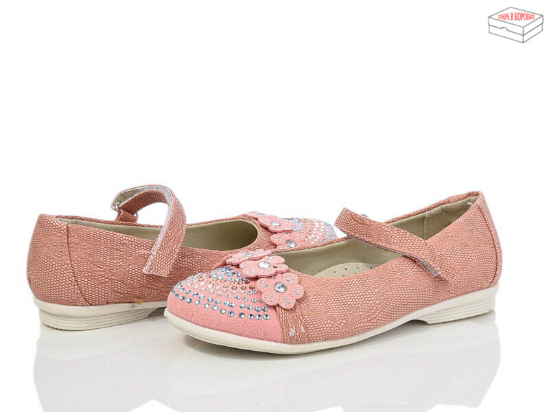 Туфли DeMur (27-32) 3204 pink (деми)