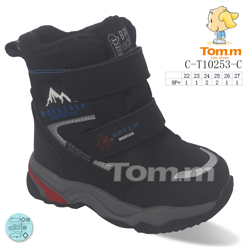 Ботинки ТОМ.М (22-27) 10253C (зима)