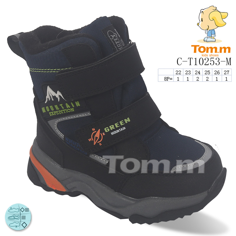 Ботинки ТОМ.М (22-27) 10253M (зима)
