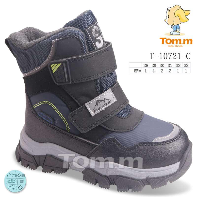 Ботинки ТОМ.М (28-33) 10721C (зима)