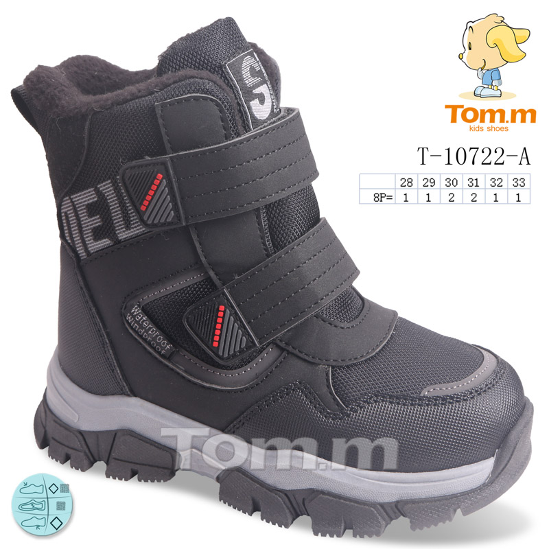 Ботинки ТОМ.М (28-33) 10722A (зима)