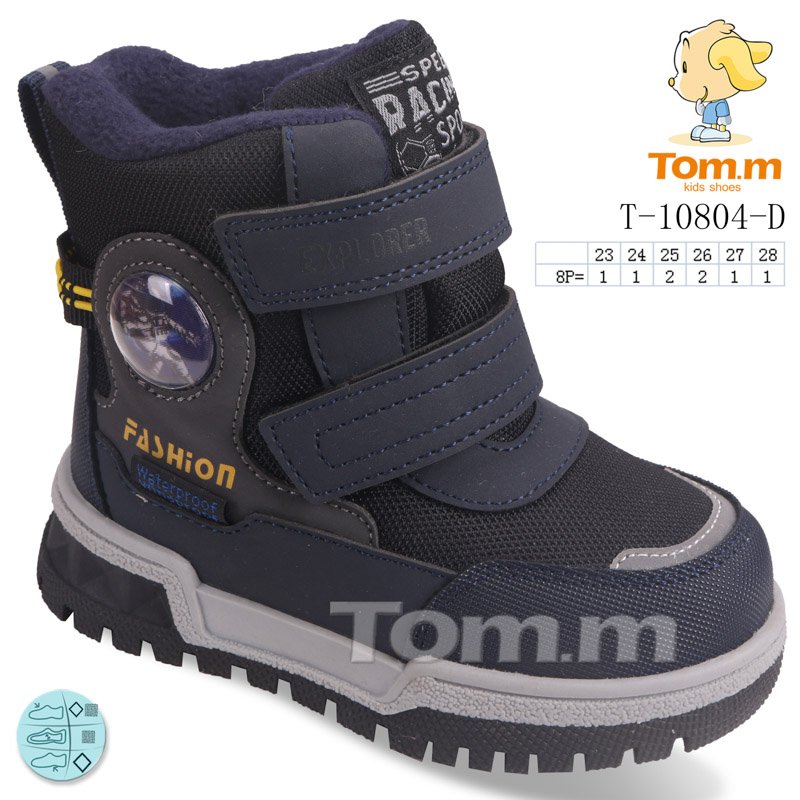 Ботинки ТОМ.М (23-28) 10804D (зима)