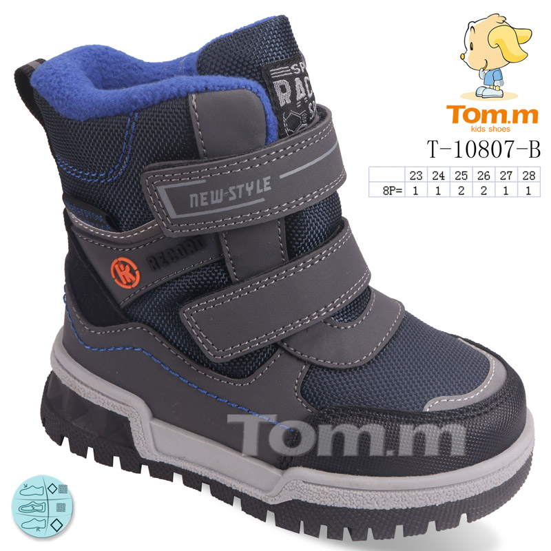 Ботинки ТОМ.М (23-28) 10807B (зима)