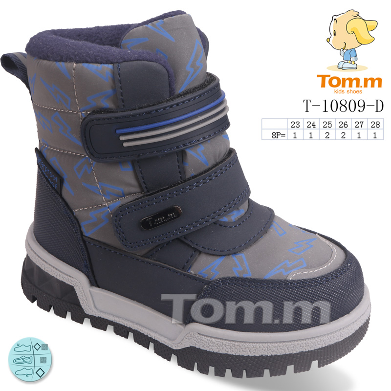 Ботинки ТОМ.М (23-28) 10809D (зима)