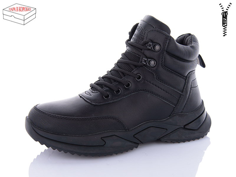 Ботинки M•D (36-41) 3118-1 (зима)