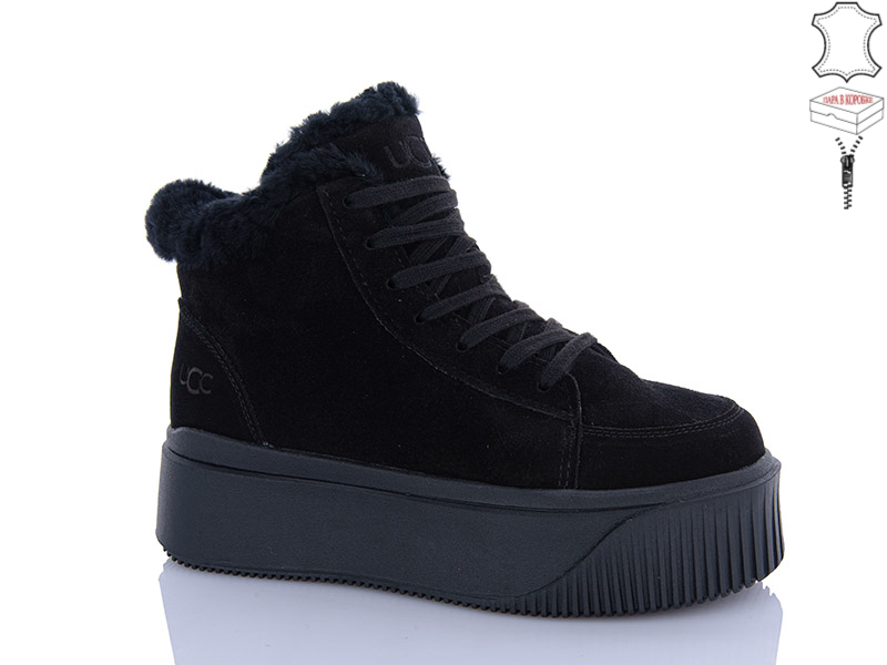 Ботинки ABA2 (36-40) C1ABA (зима)