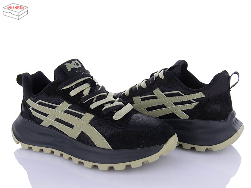 Кроссовки M•D (40-45) 6601-4 (деми)