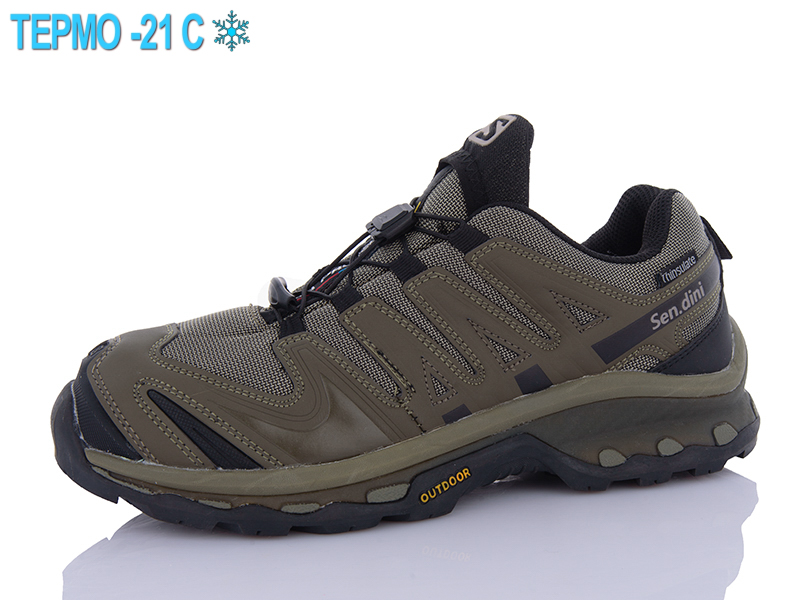 Кроссовки Sen.dini (41-46) A885-3 термо (деми)