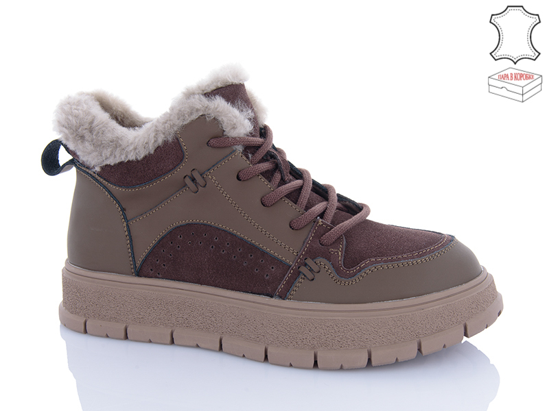 Кроссовки Horoso (36-41) BYM953-5 (зима)