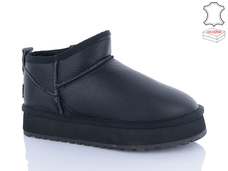Угги Horoso (36-41) YZM22 (зима)