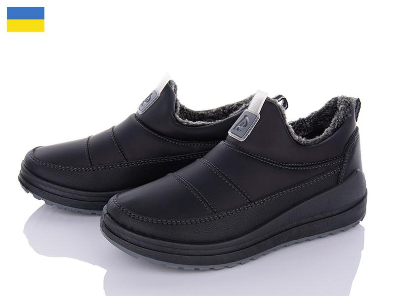 Кроссовки Paolla (37-42) 469 чорний (зима)