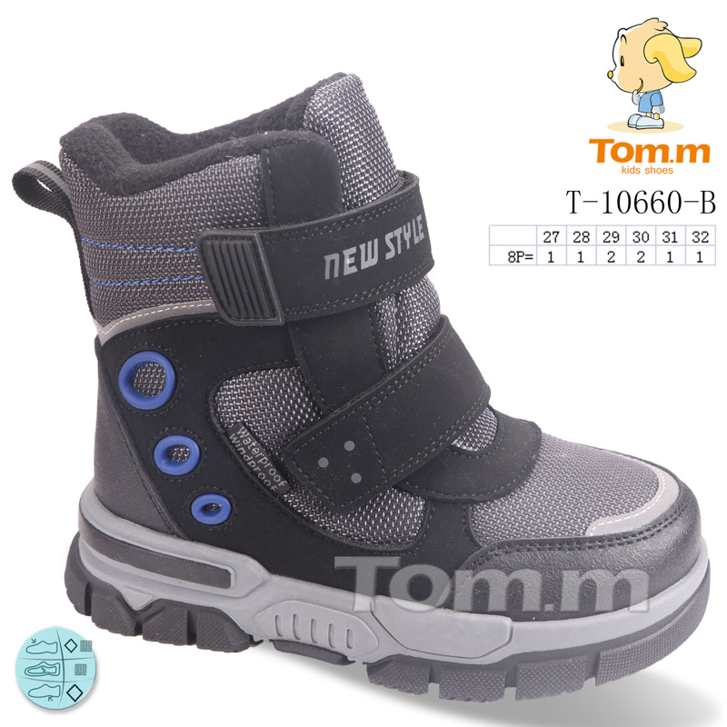 Ботинки ТОМ.М (27-32) 10660B (зима)