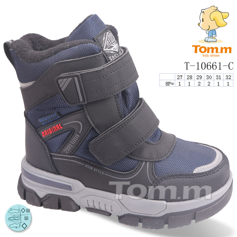 Ботинки ТОМ.М (27-32) 10661C (зима)