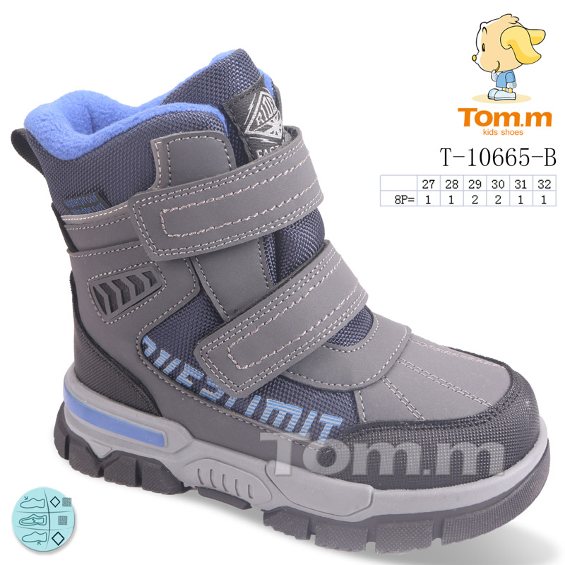 Ботинки ТОМ.М (27-32) 10665B (зима)