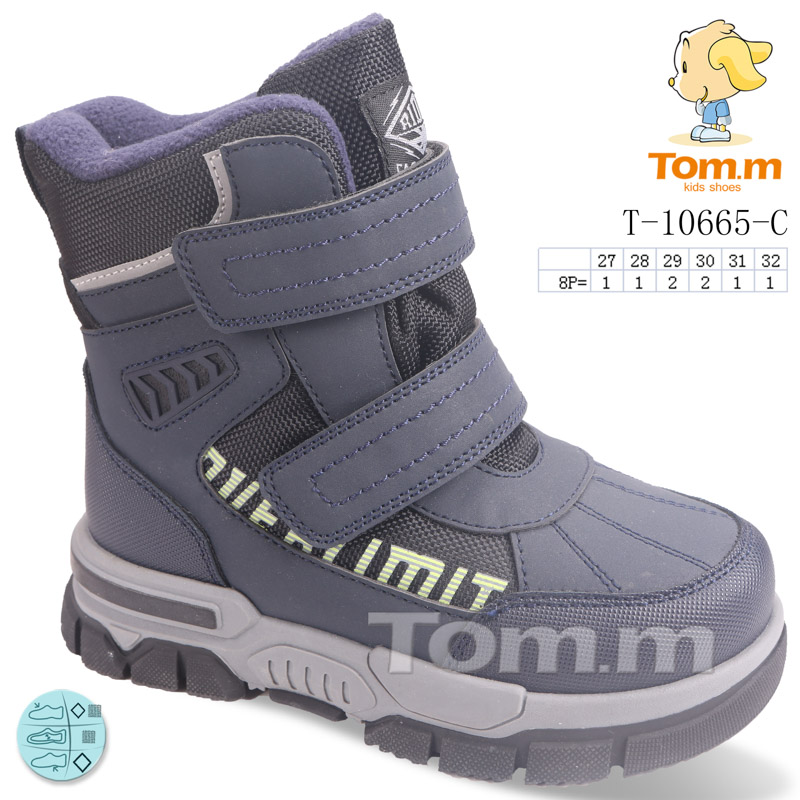 Ботинки ТОМ.М (27-32) 10665C (зима)