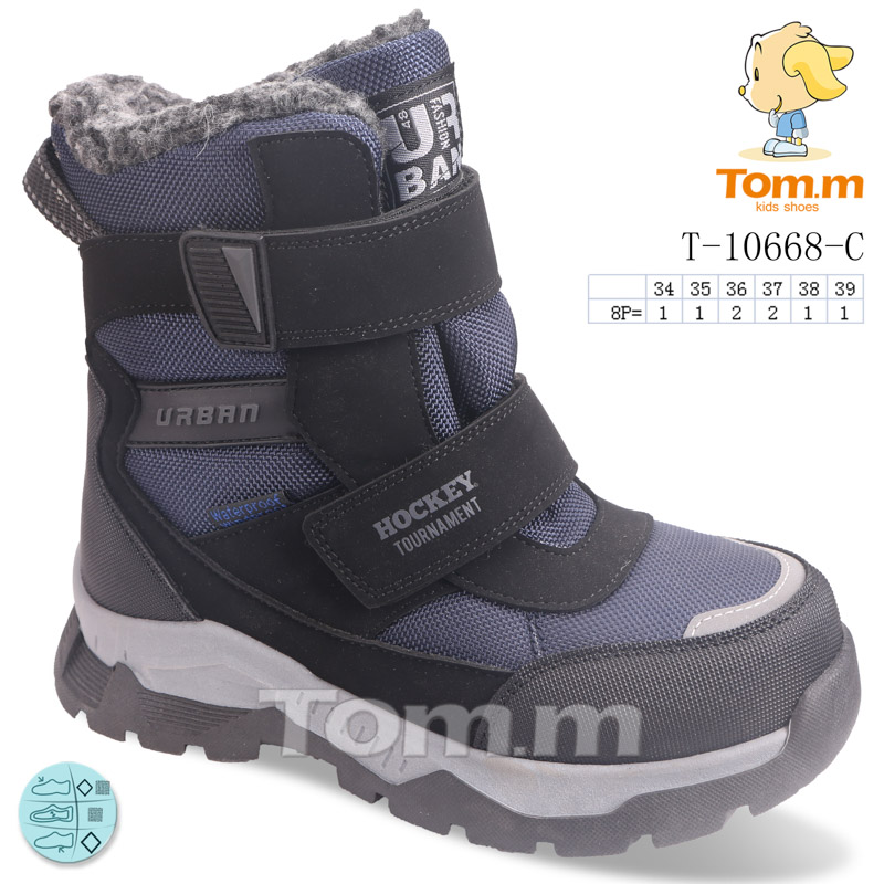 Ботинки ТОМ.М (34-39) 10668C (зима)