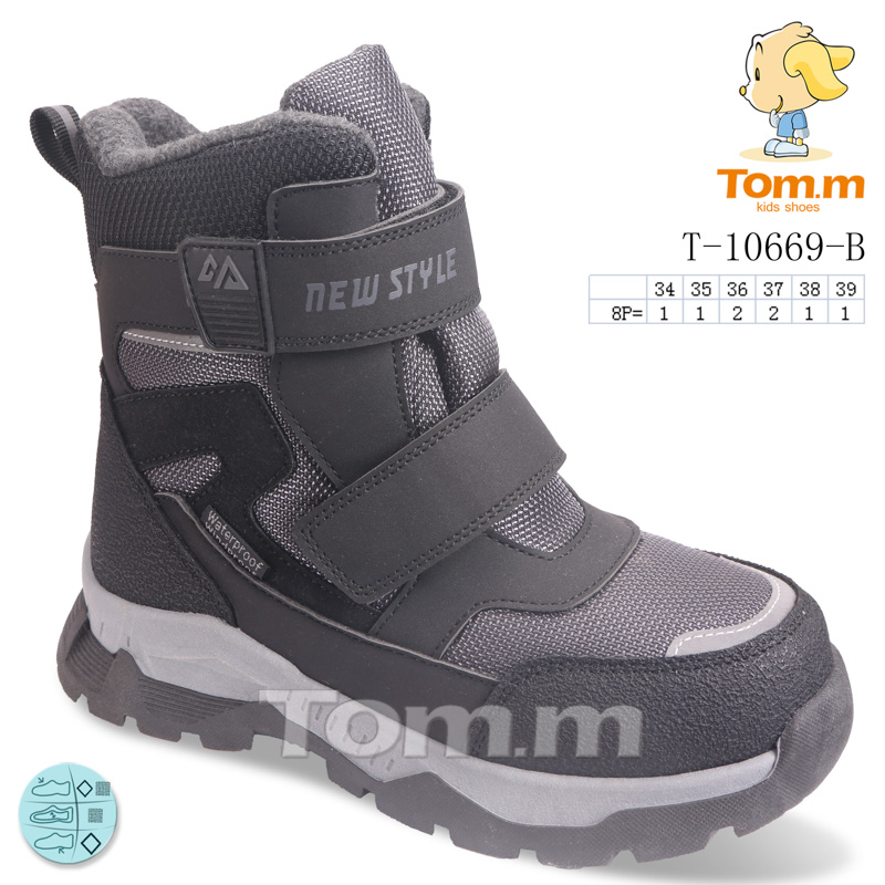 Ботинки ТОМ.М (34-39) 10669B (зима)