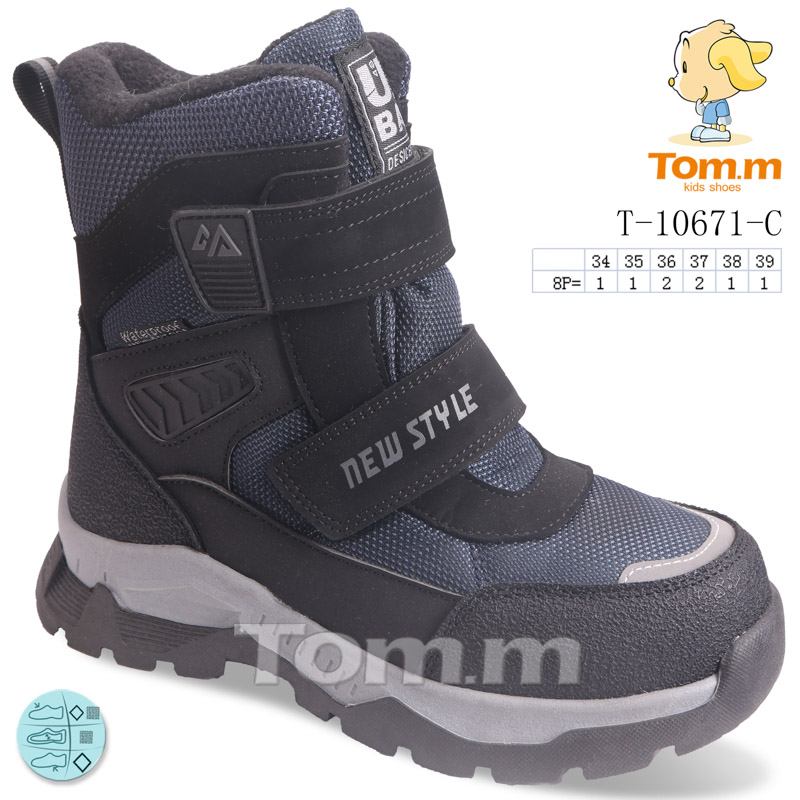 Ботинки ТОМ.М (34-39) 10671C (зима)