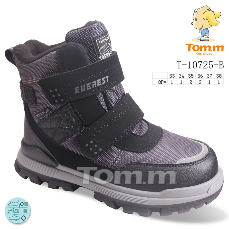 Ботинки ТОМ.М (33-38) 10725B (зима)