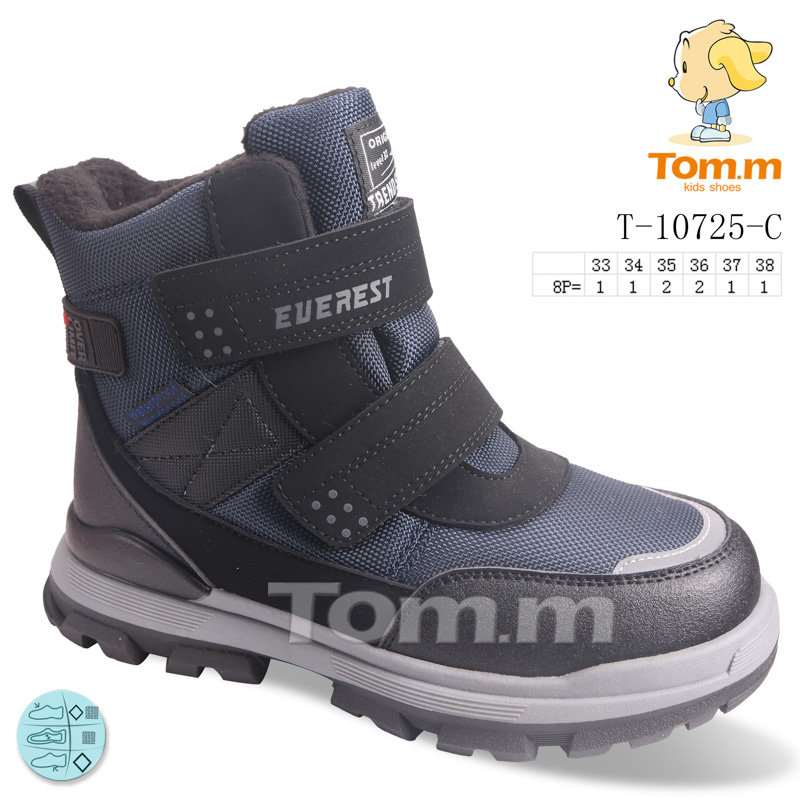 Ботинки ТОМ.М (33-38) 10725C (зима)