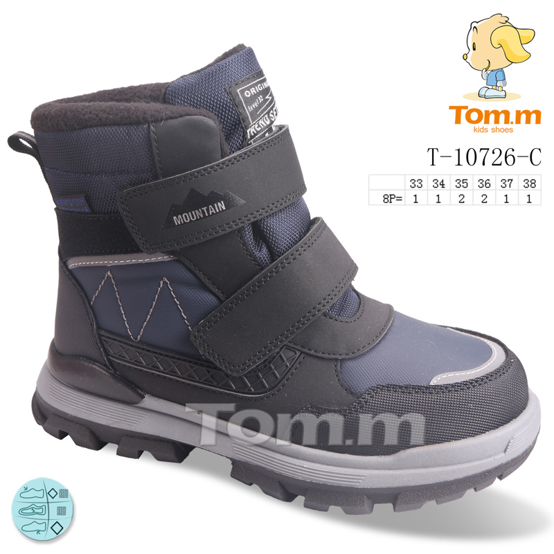 Ботинки ТОМ.М (33-38) 10726C (зима)