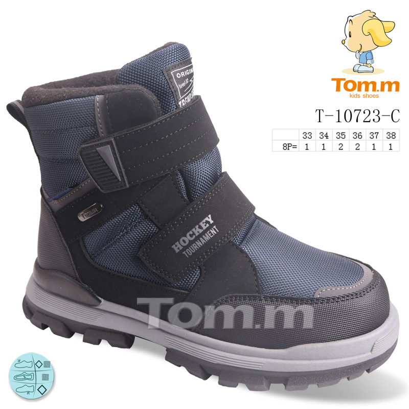 Ботинки ТОМ.М (33-38) 10723C (зима)