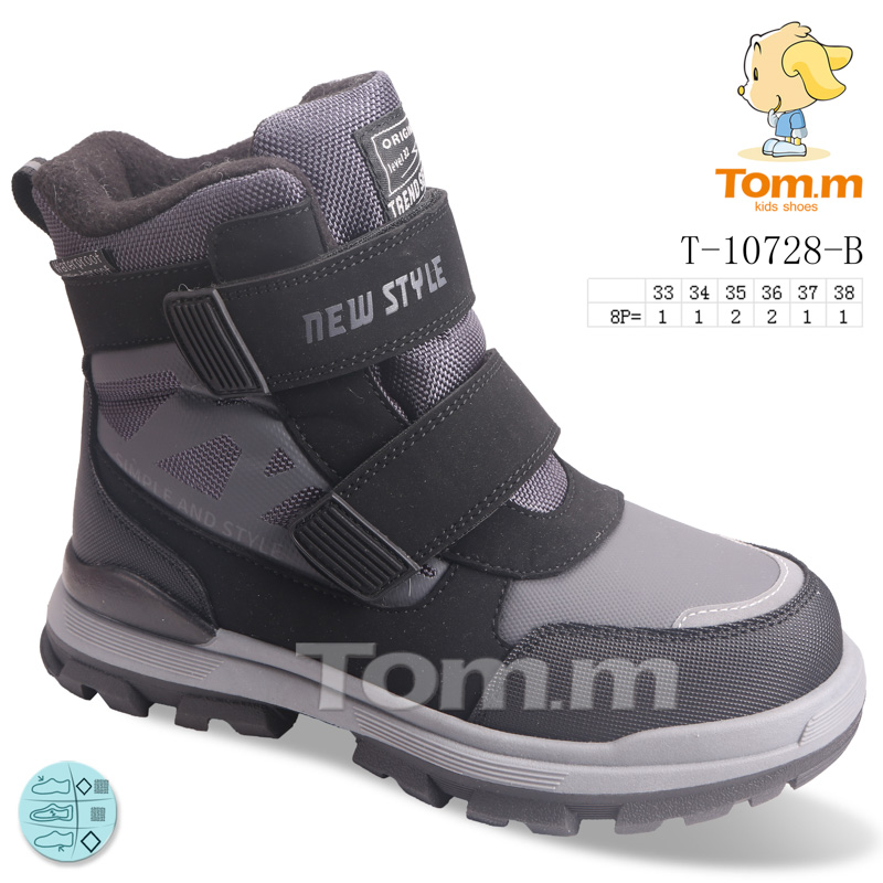 Ботинки ТОМ.М (33-38) 10728B (зима)