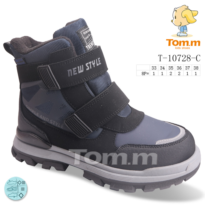 Ботинки ТОМ.М (33-38) 10728C (зима)