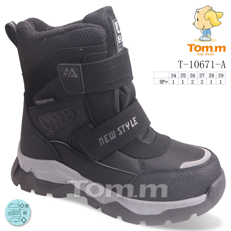Ботинки ТОМ.М (34-39) 10671A (зима)
