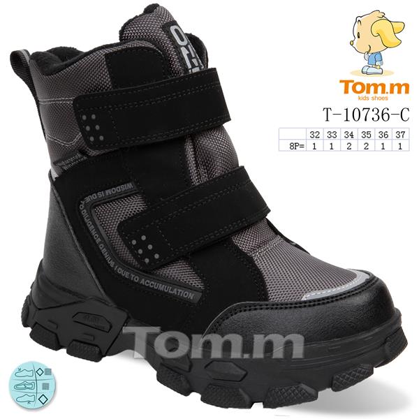 Ботинки ТОМ.М (32-37) 10736C (зима)