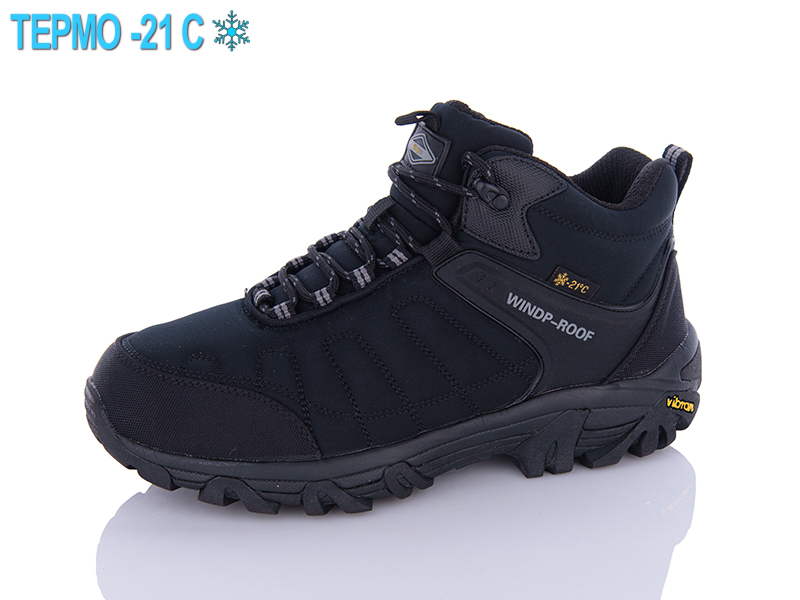Кроссовки Supo (41-46) A2626-3 термо (зима)