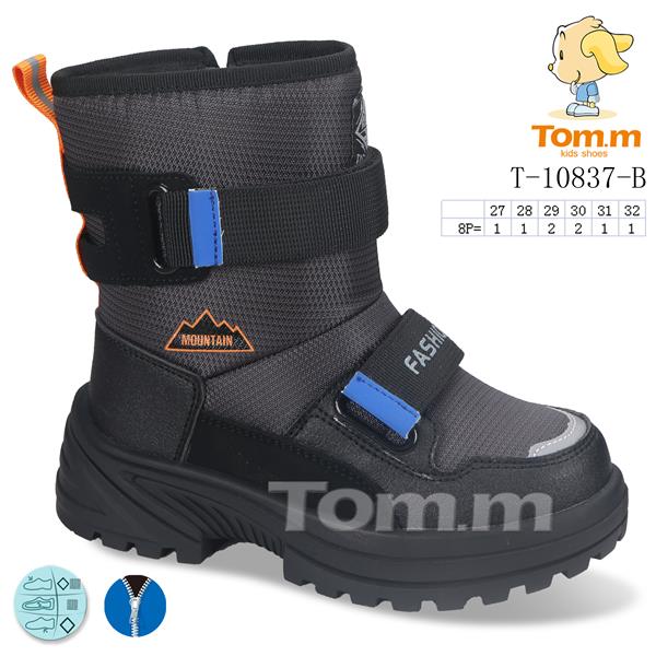 Ботинки ТОМ.М (27-32) 10837B (зима)