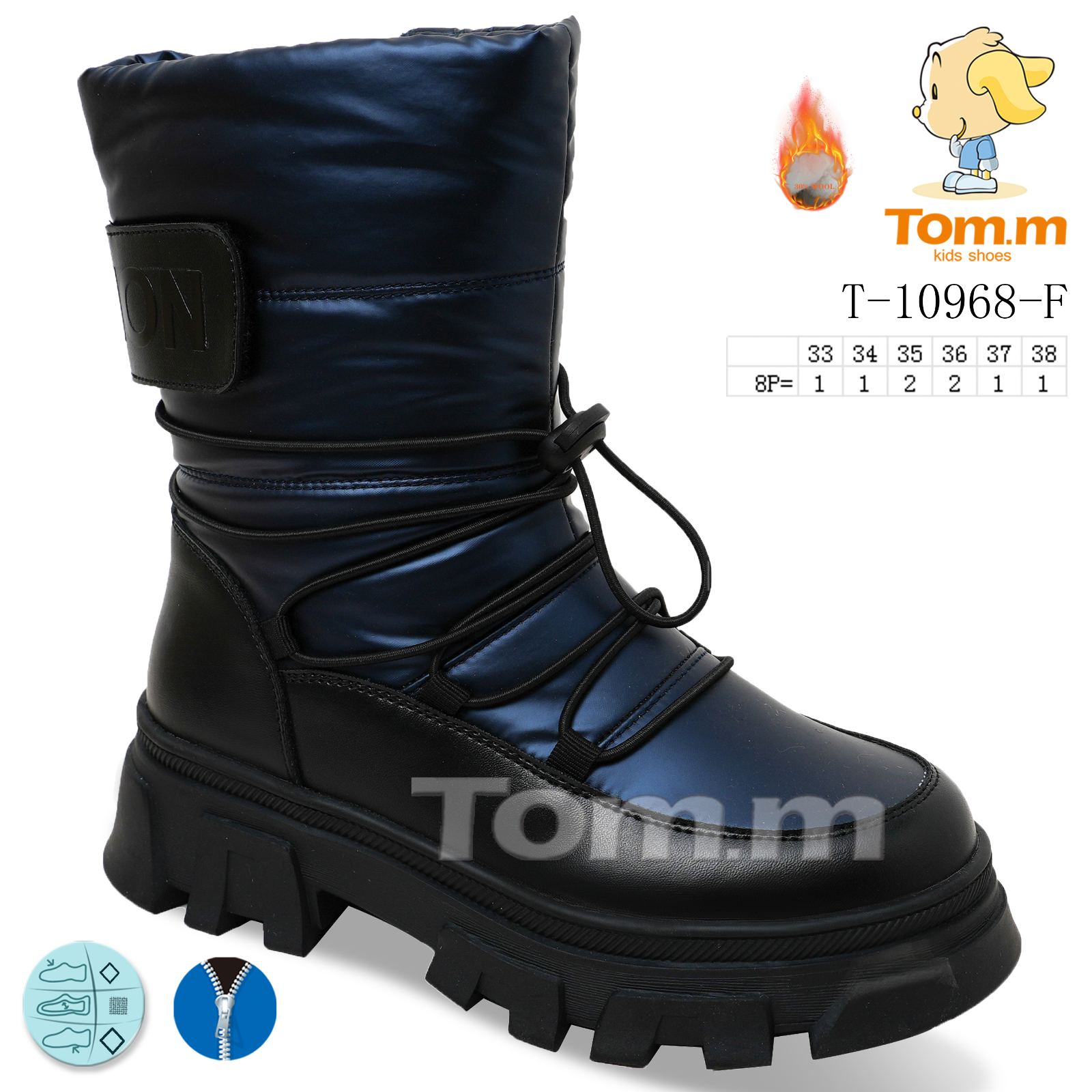 Дутики ТОМ.М (33-38) 10968F (зима)