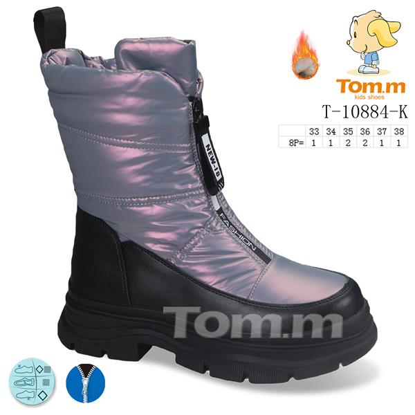 Дутики ТОМ.М (33-38) 10884K (зима)