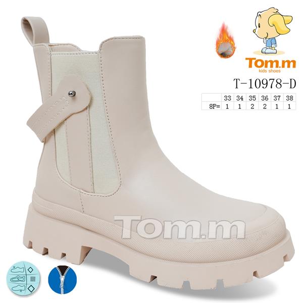 Ботинки ТОМ.М (33-38) 10978D (зима)