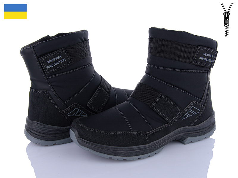 Дутики Paolla (40-45) 366 чорний (зима)