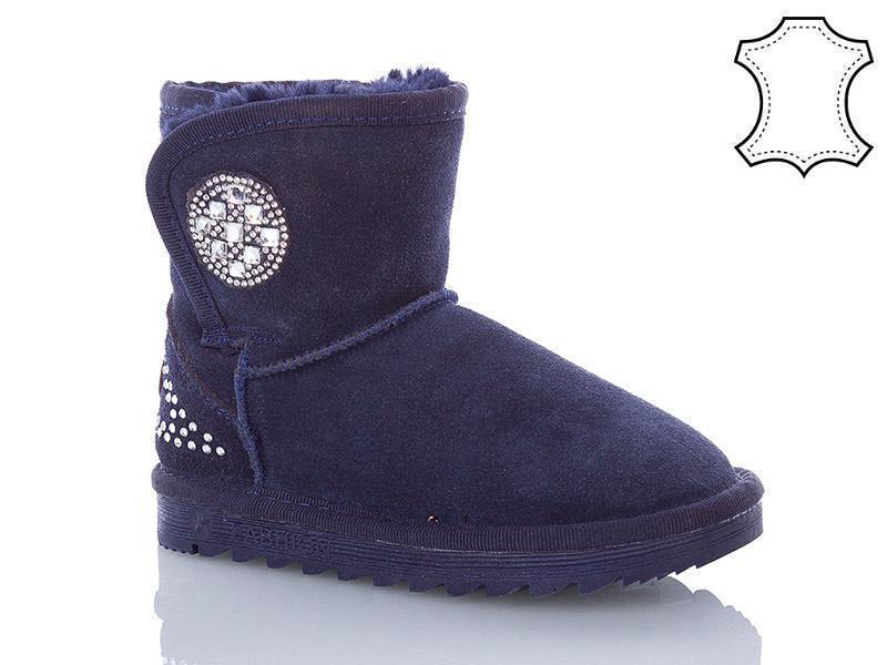 Угги Waldem (28-32) A1-102 blue (зима)