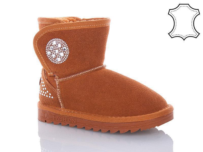 Угги Waldem (28-32) A1-102 coffe (зима)