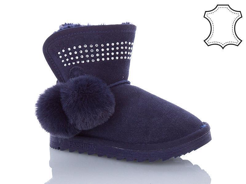 Угги Waldem (28-32) A1-103 blue (зима)