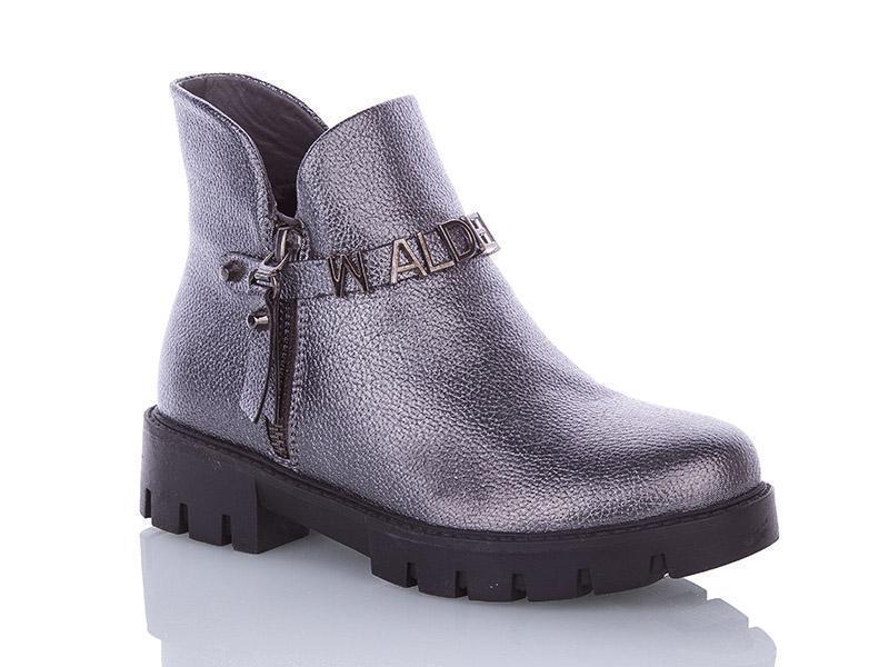 Ботинки Waldem (33-38) A128-3 (зима)