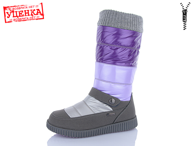 Сапоги Presto (31-38) 44095-1 уцінка (зима)