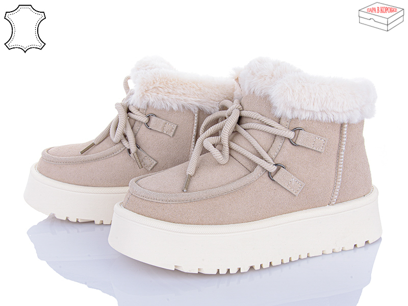 Ботинки Ailaifa (36-41) M031-1 beige (зима)