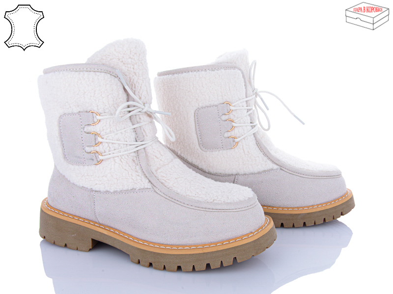 Ботинки Ailaifa (36-41) M070-1 grey (зима)