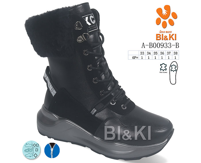 Ботинки ТОМ.М (33-38) 0933B (зима)