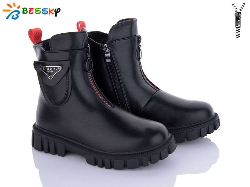 Ботинки KLF (32-37) B1835-2C (зима)